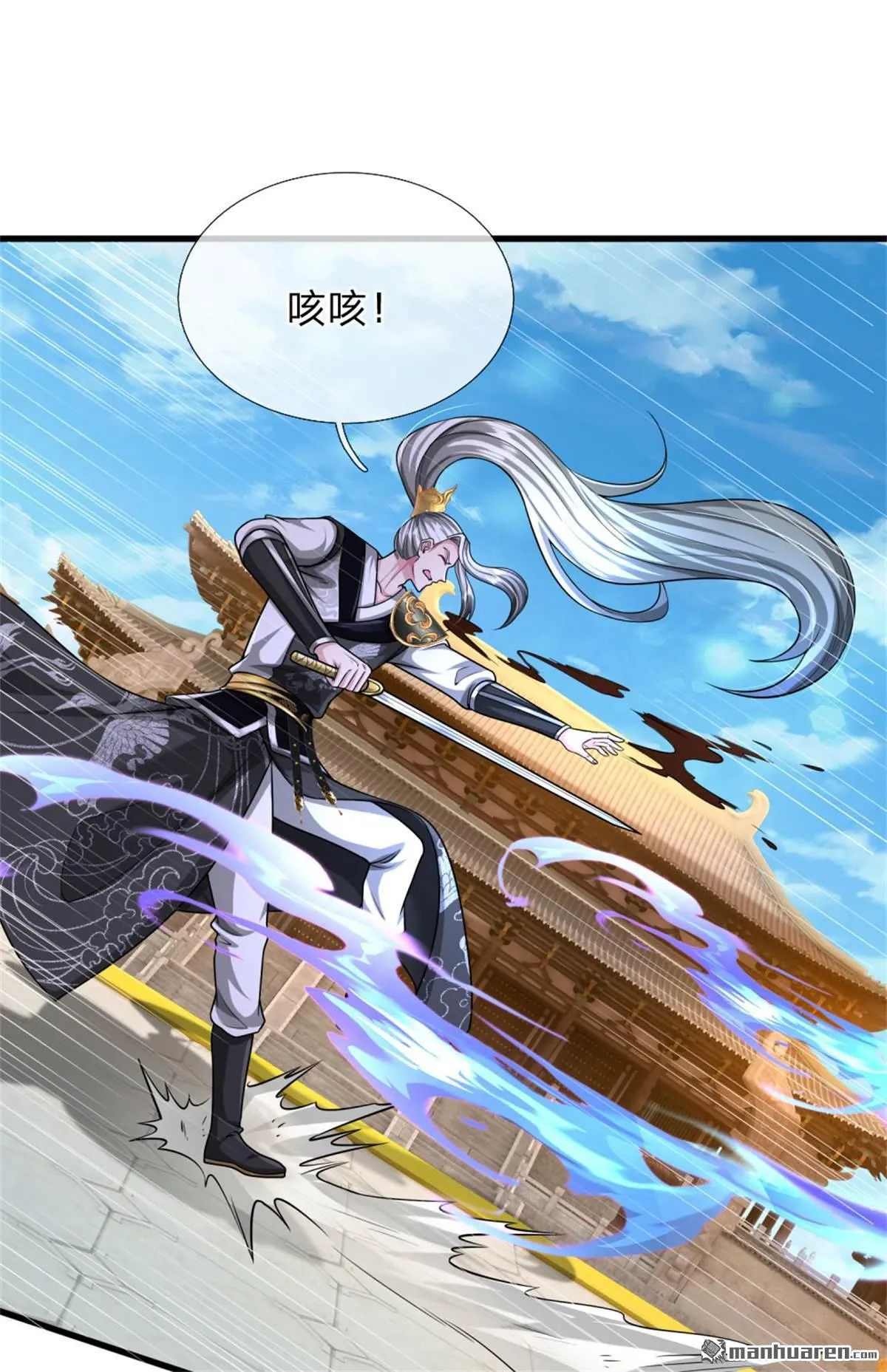 第22回 第22页