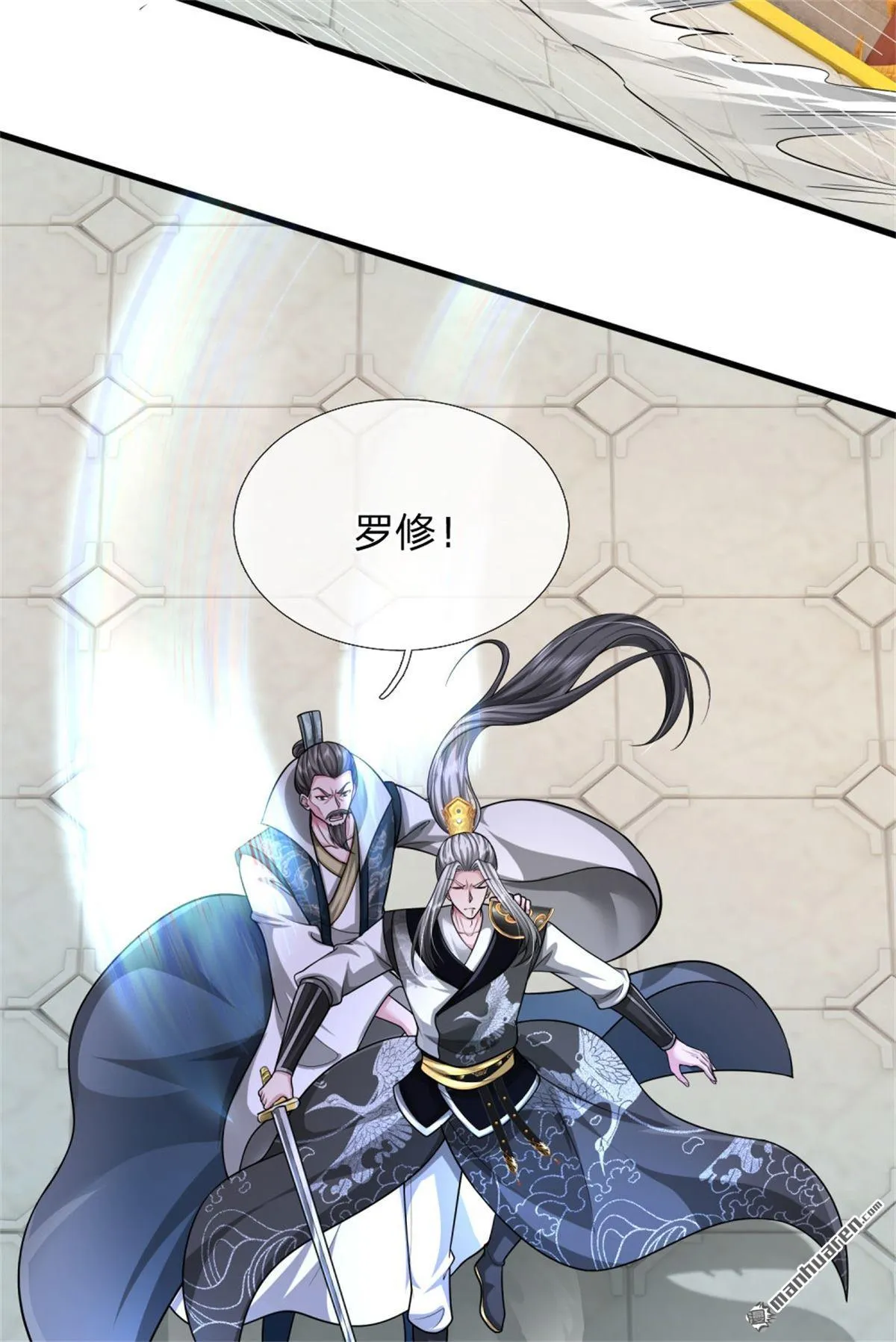 第22回 第23页