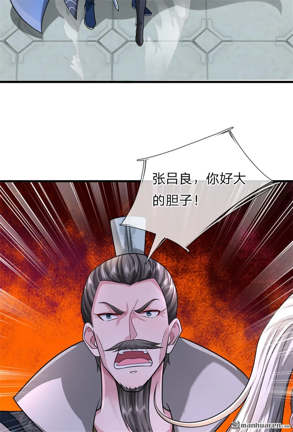 第22回 第24页