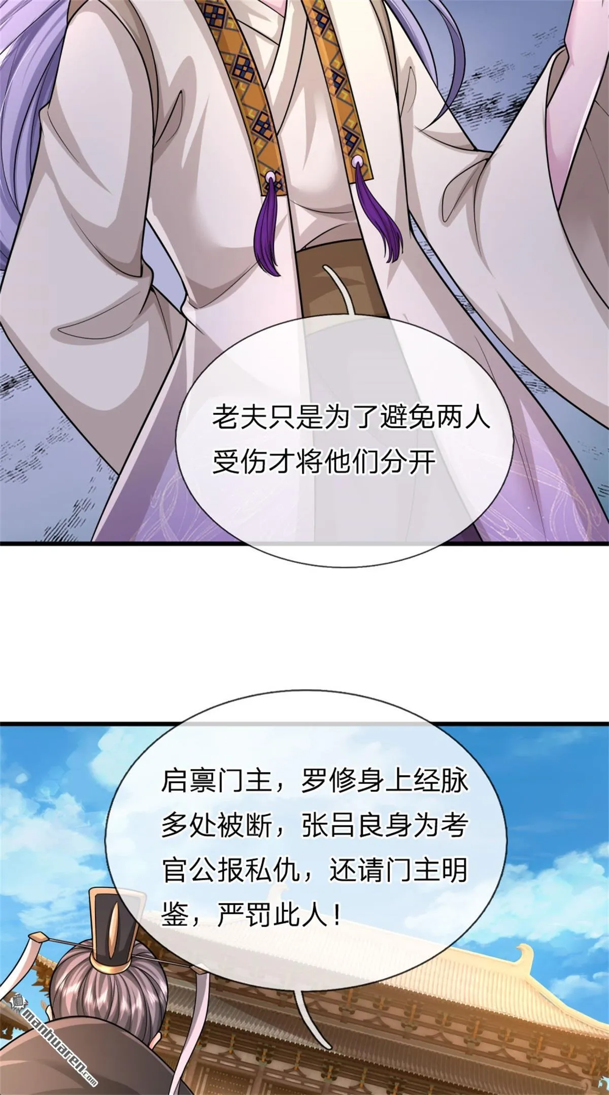 第22回 第26页
