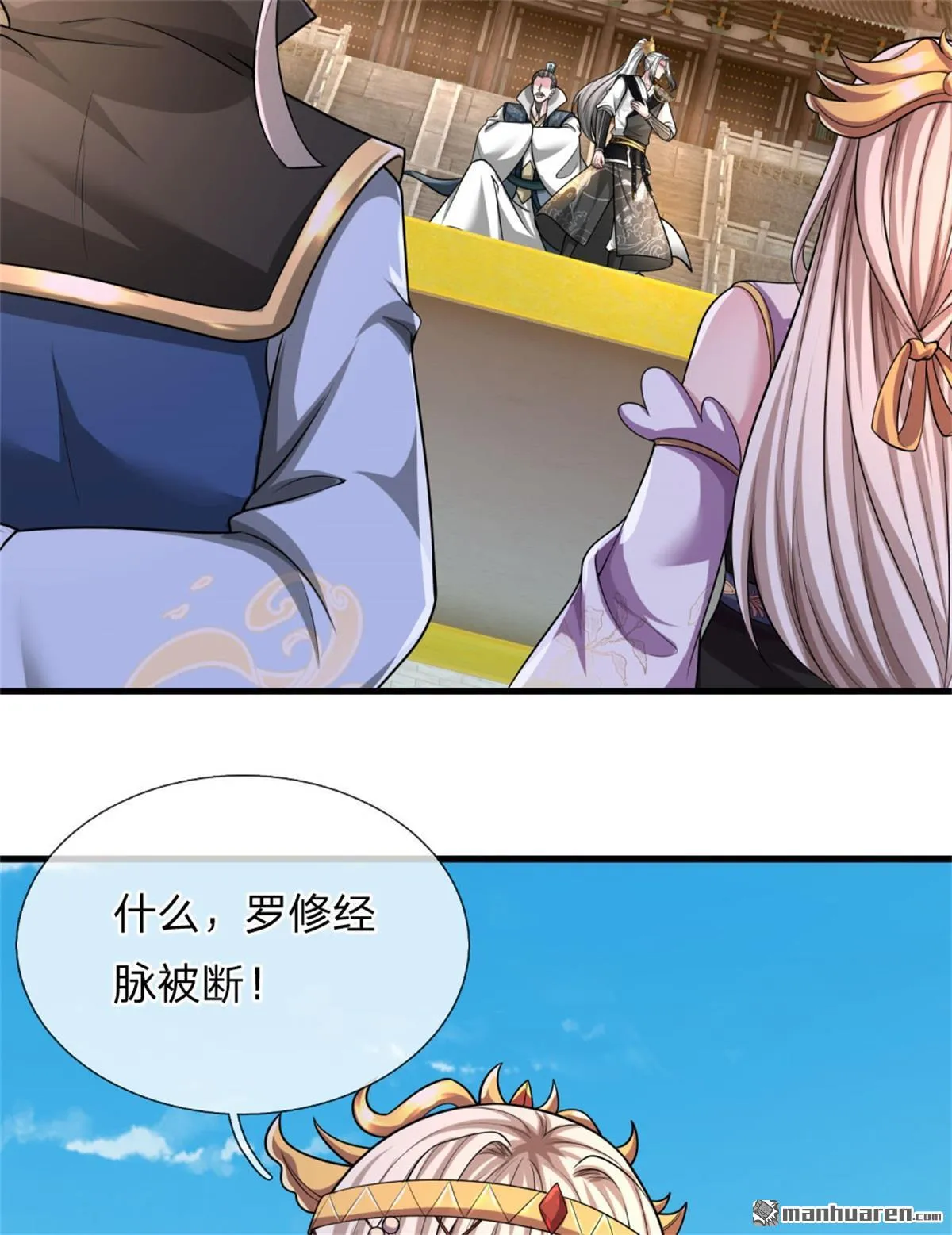 第22回 第27页