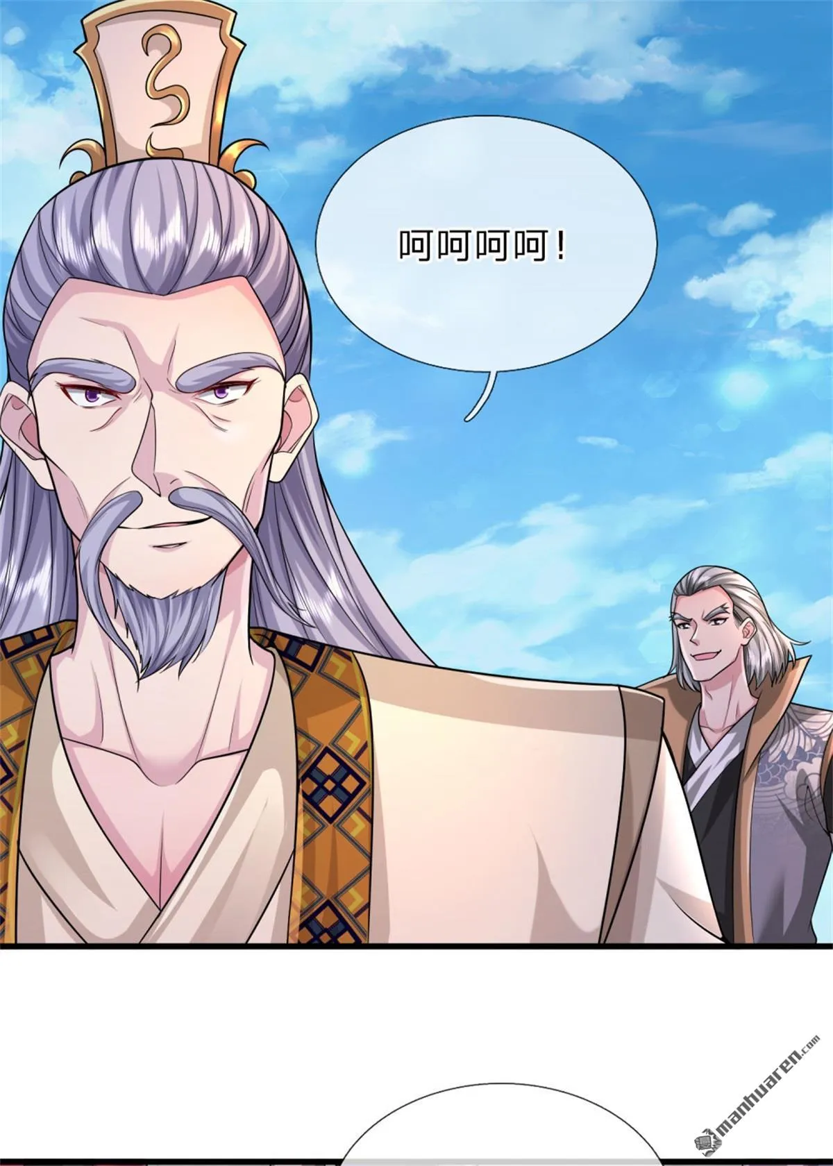 第22回 第29页