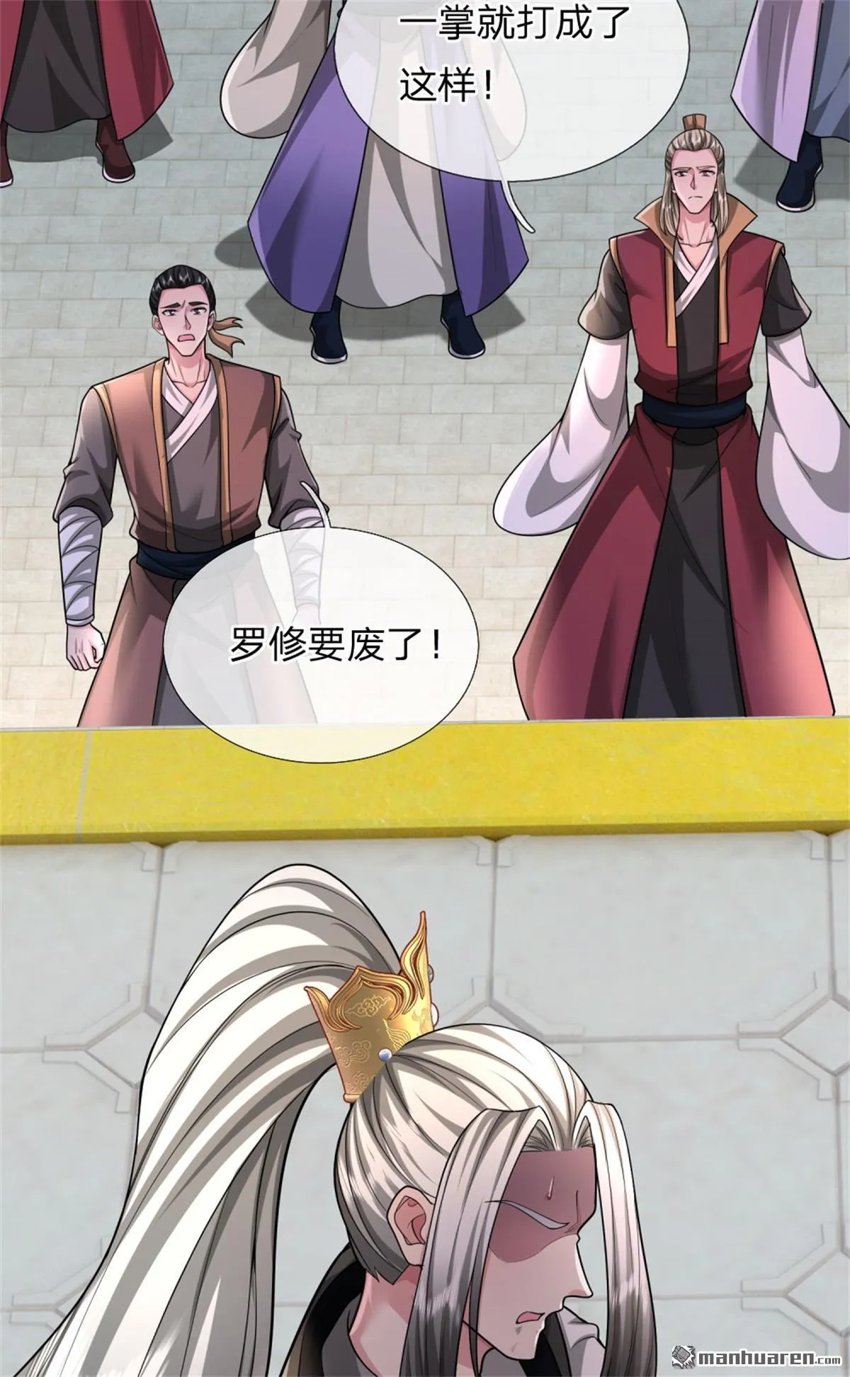 第22回 第30页