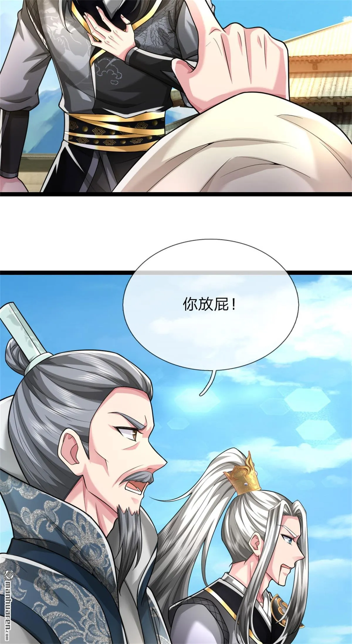 第22回 第34页