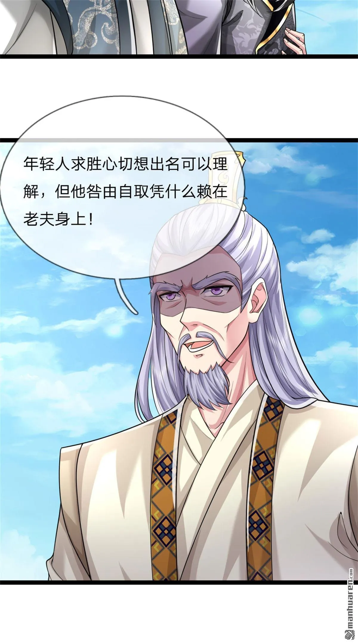 第22回 第35页