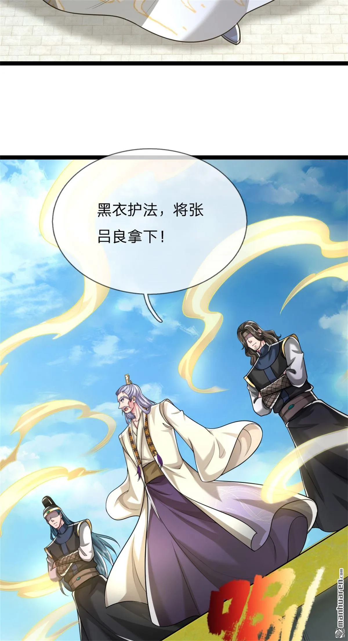 第22回 第37页