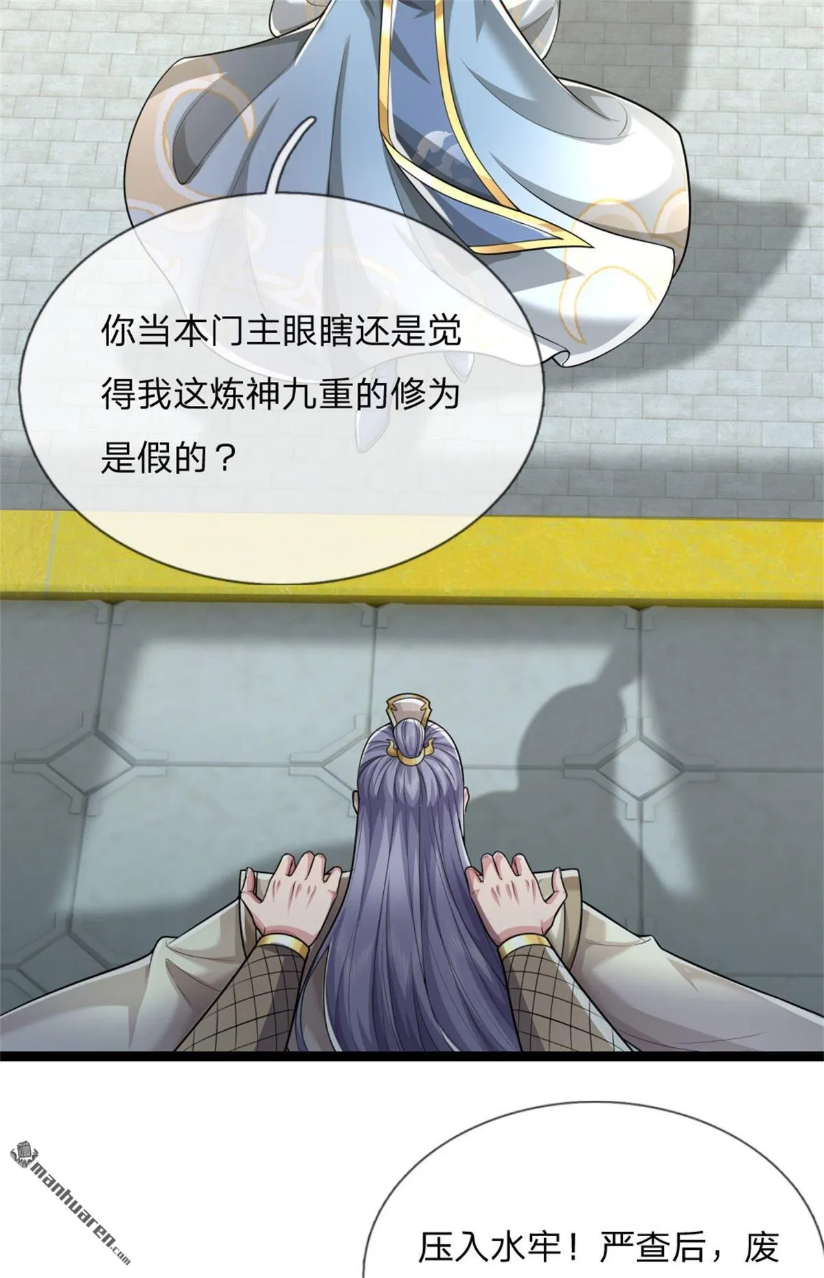 第22回 第40页