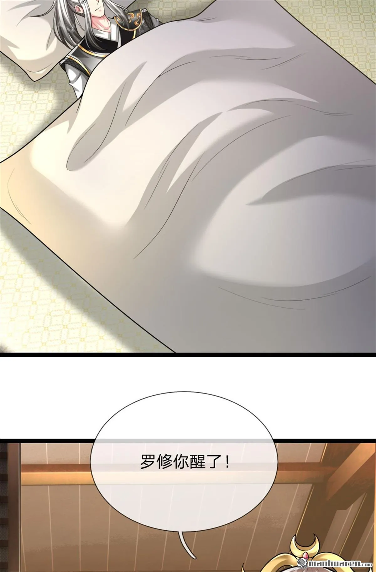 第22回 第43页