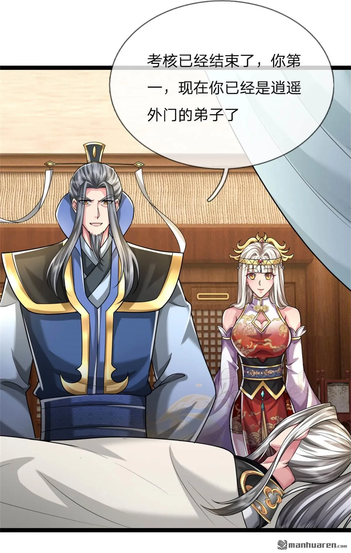 第22回 第47页