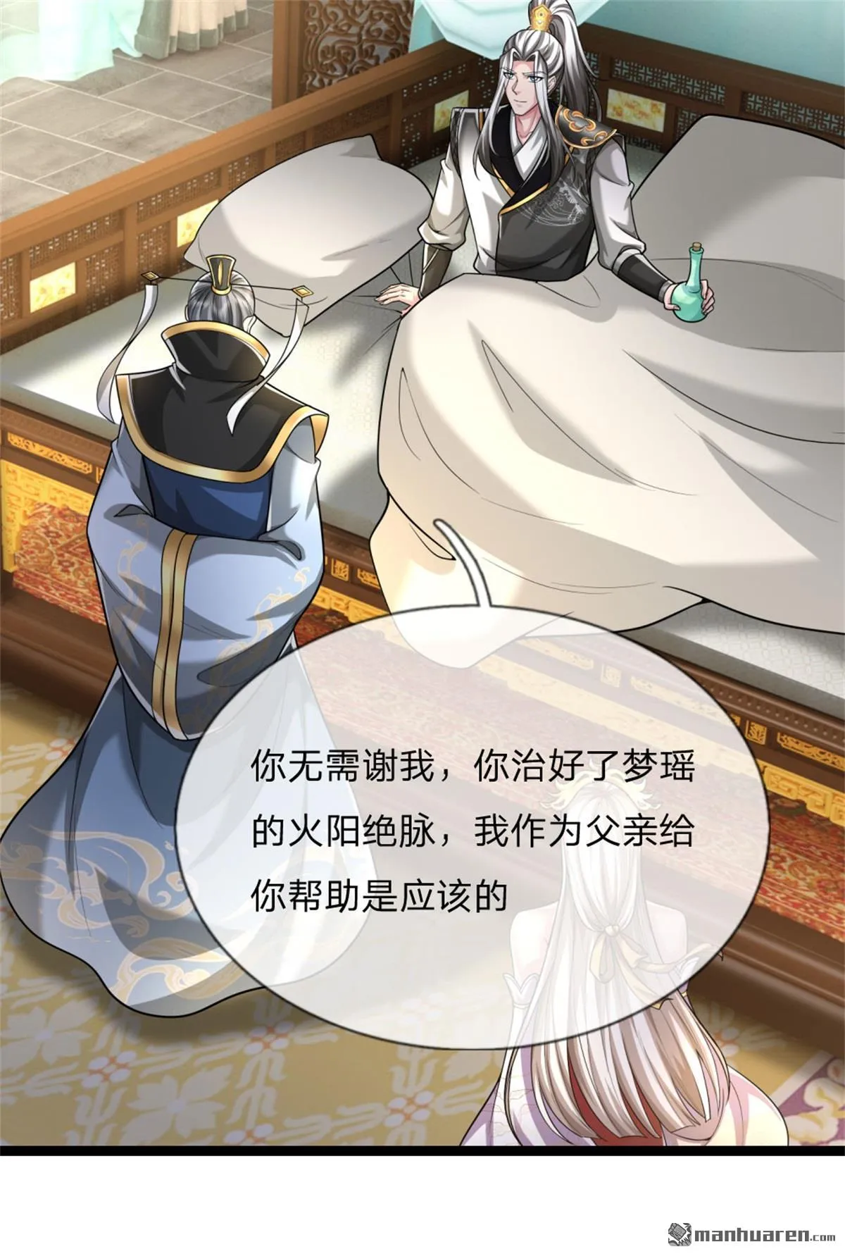 第22回 第50页
