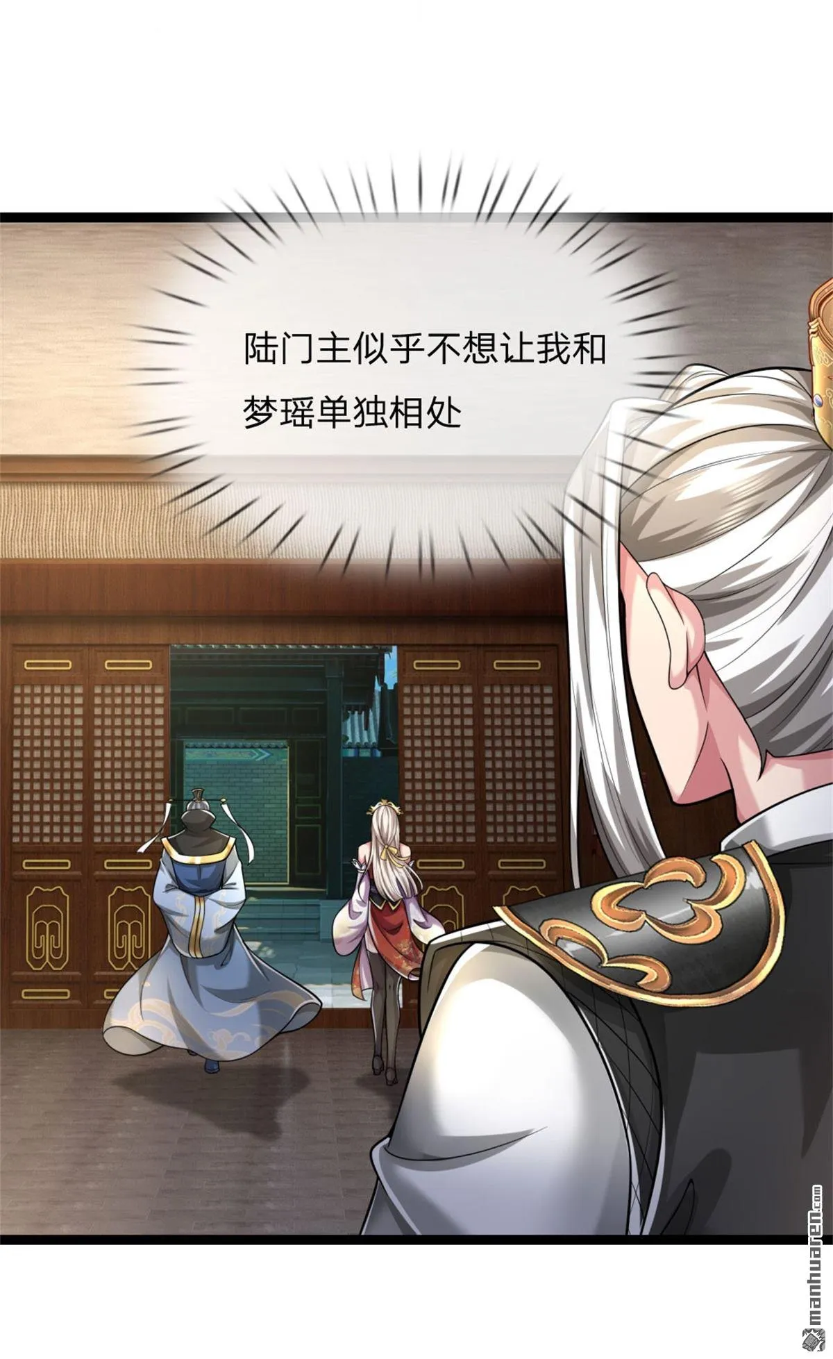 第22回 第52页