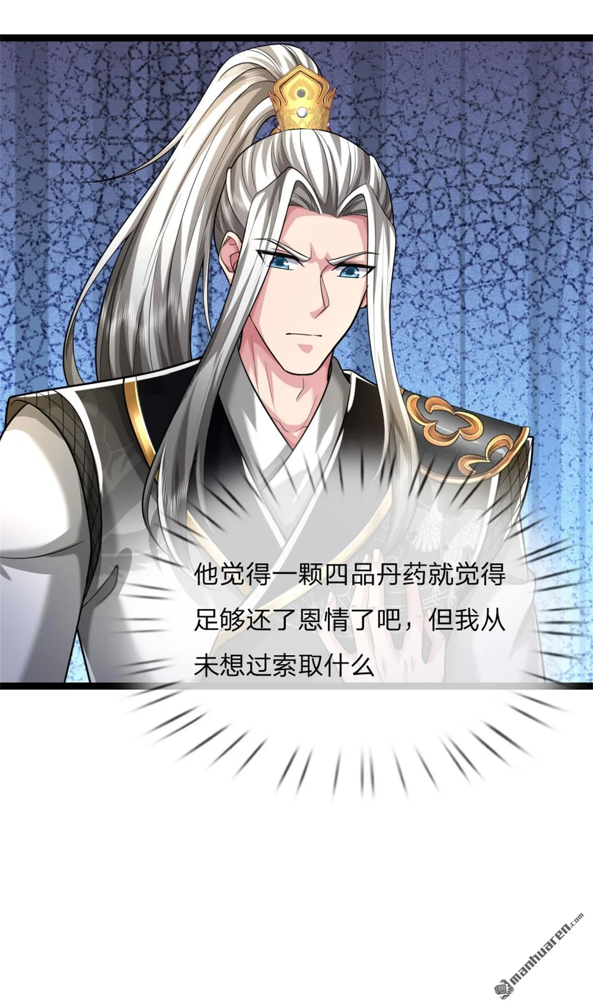 第22回 第53页