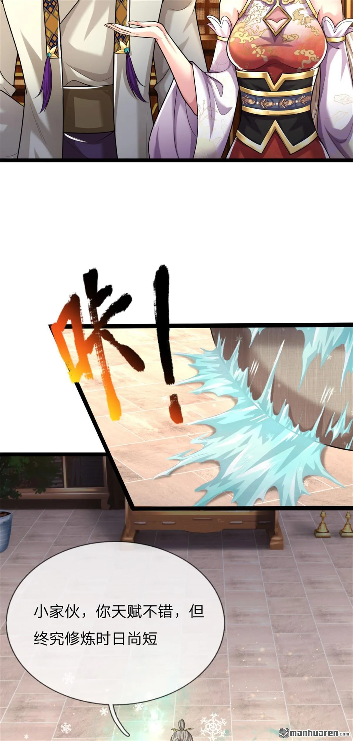 第22回 第55页