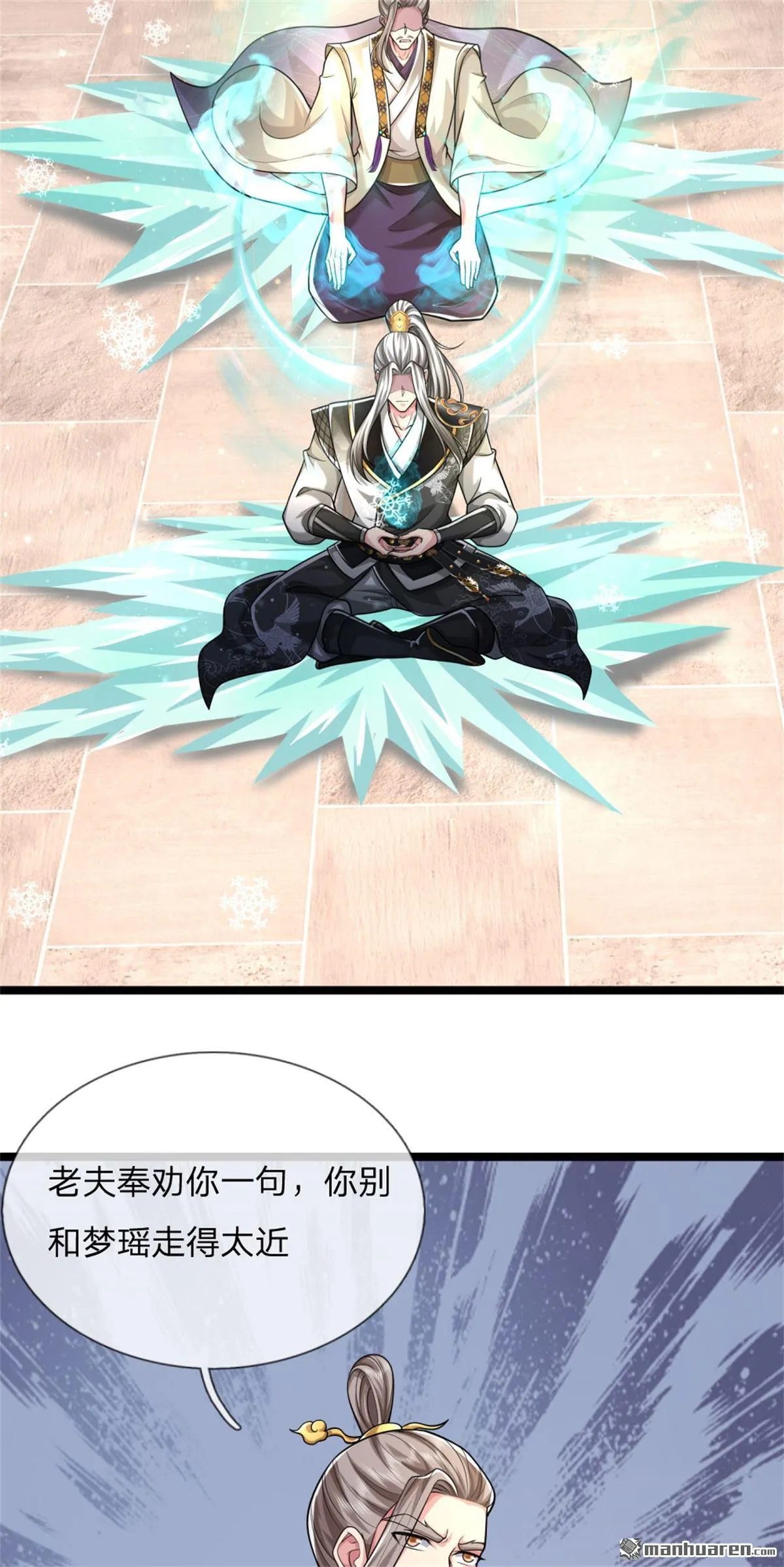 第22回 第56页