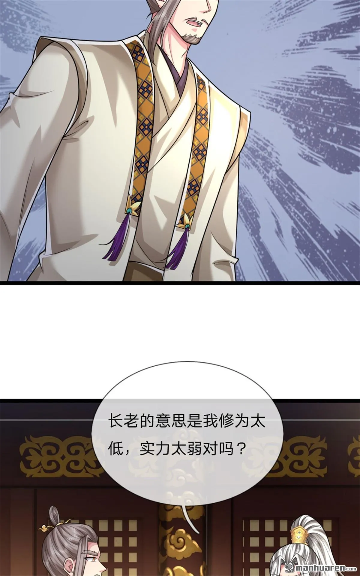 第22回 第57页
