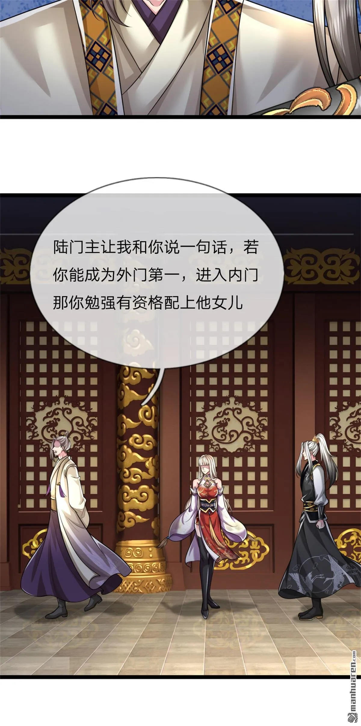 第22回 第59页