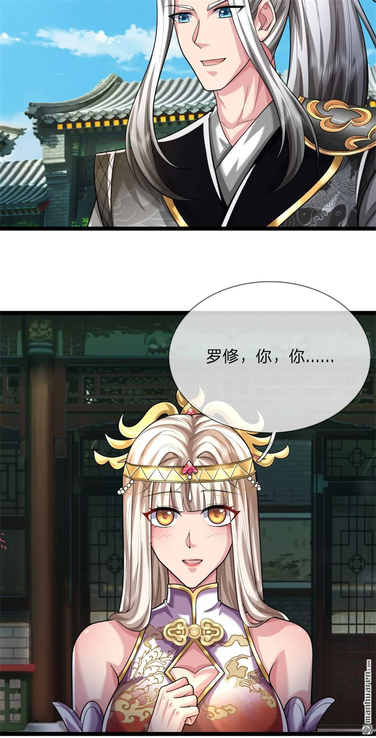 第22回 第61页