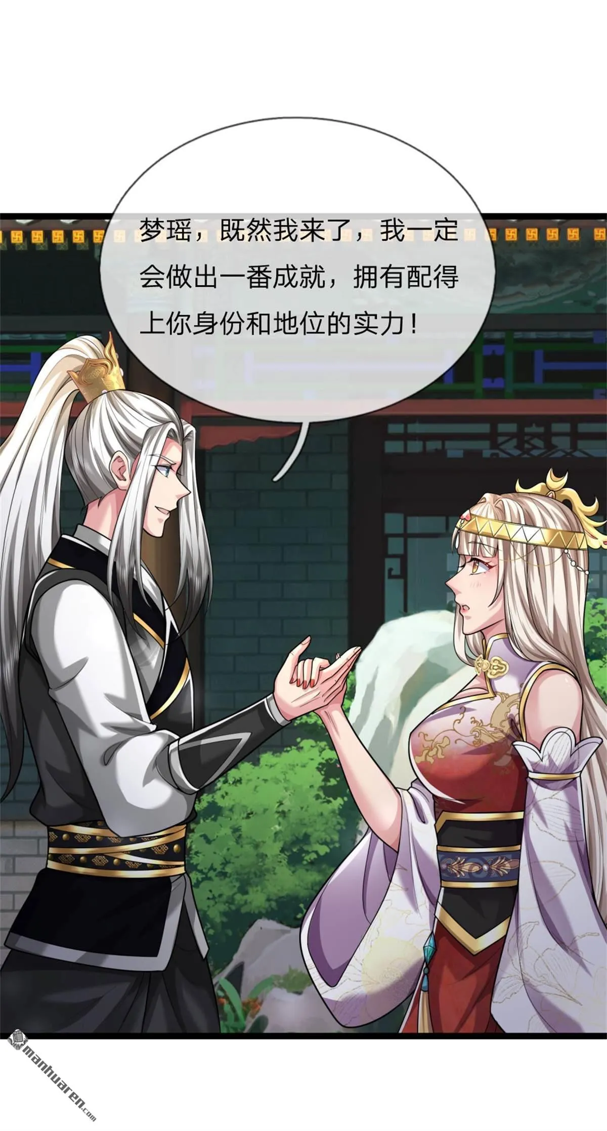 第22回 第62页