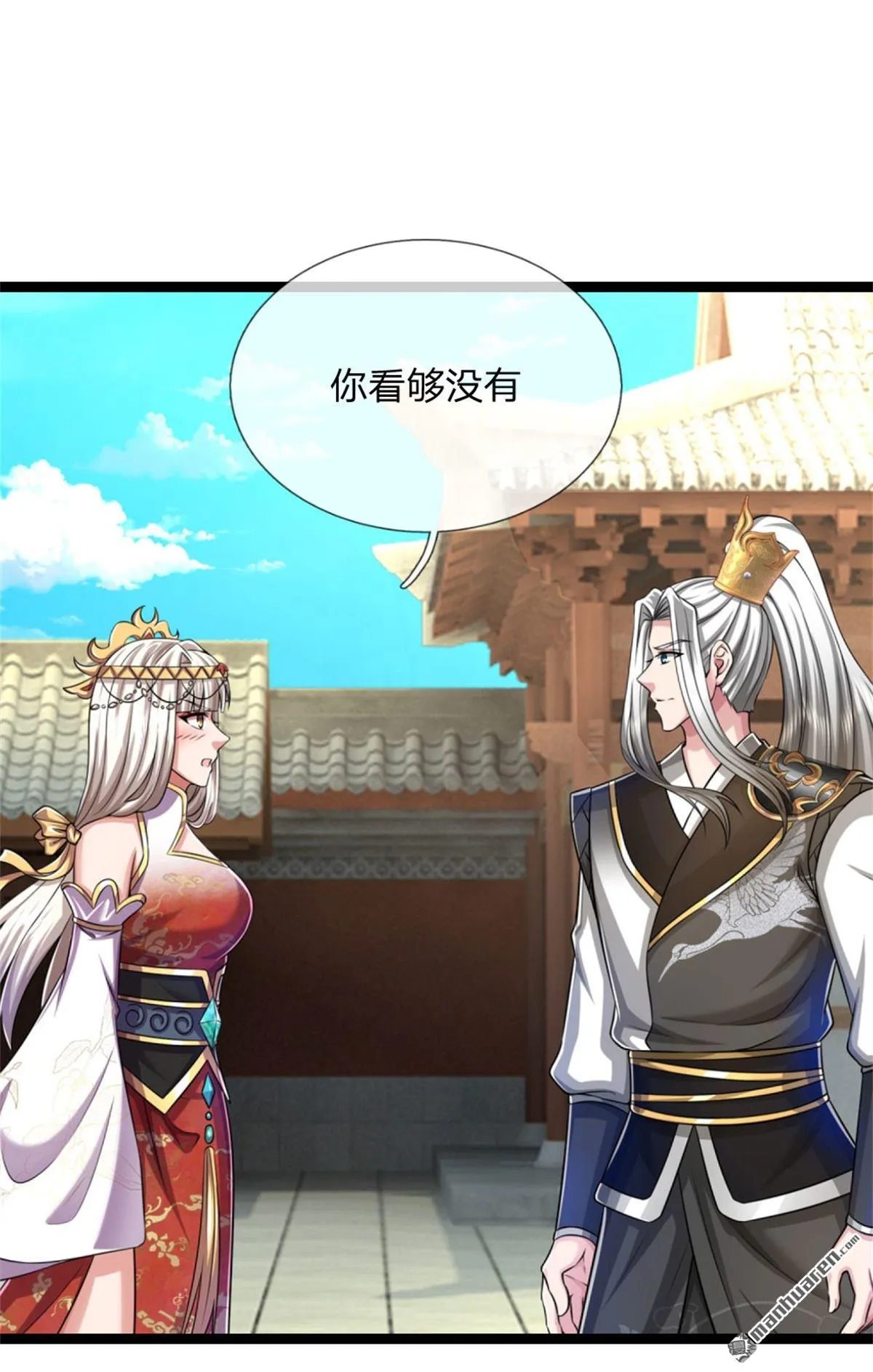 第23回 第11页