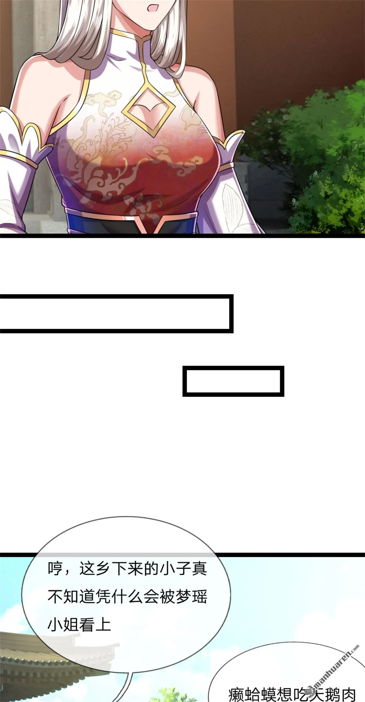 第23回 第13页