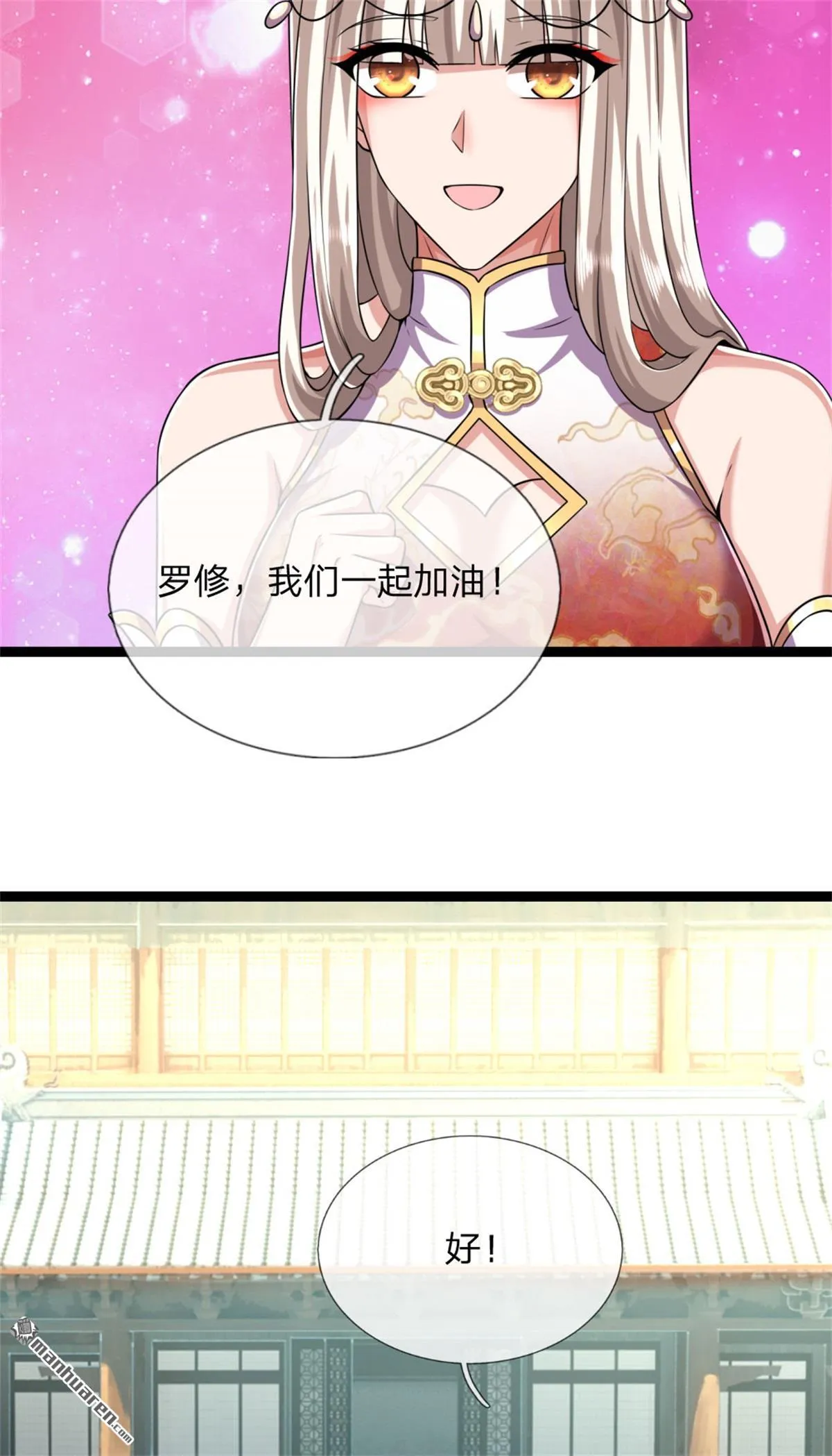 第23回 第22页
