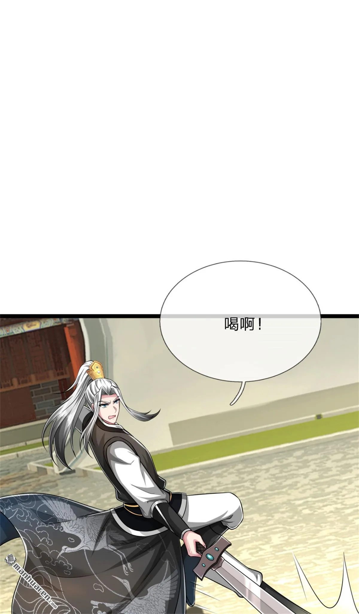 第23回 第24页