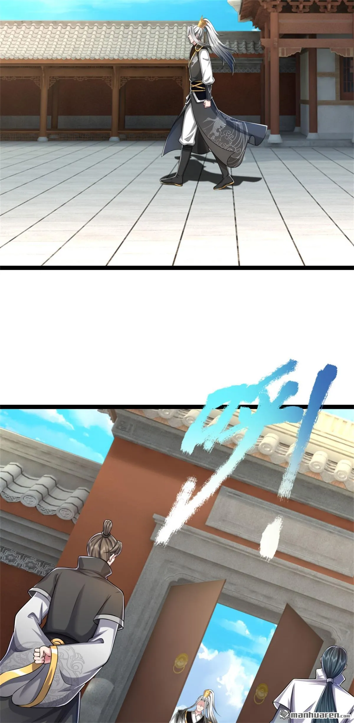 第23回 第29页
