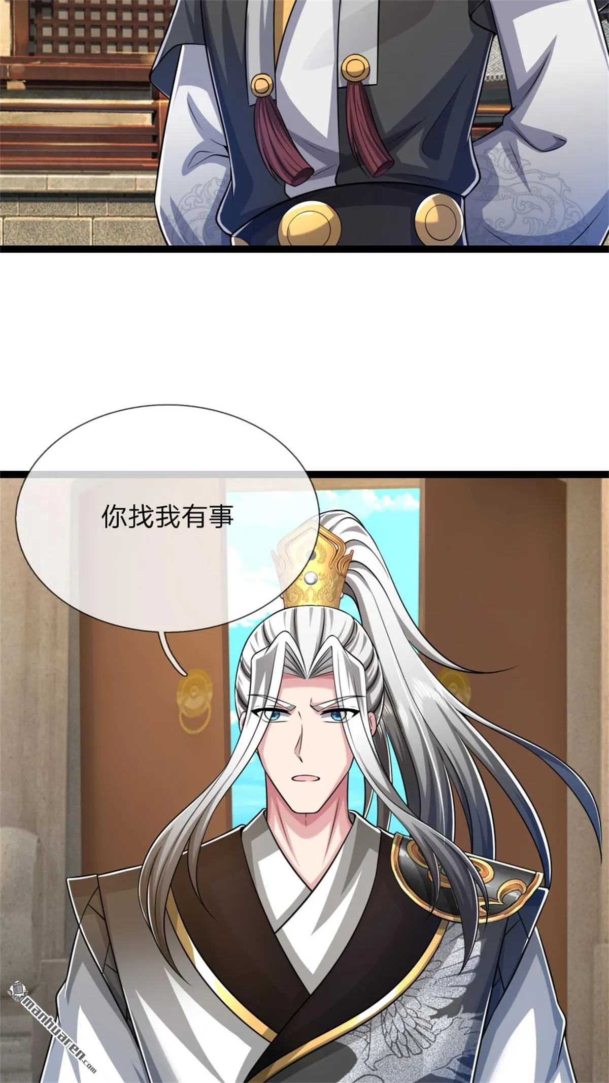 第23回 第31页