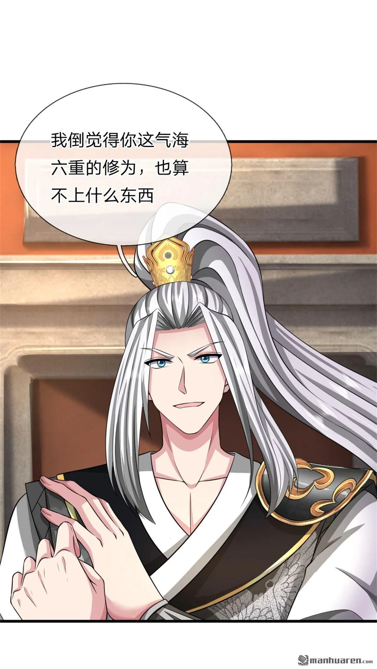 第23回 第36页