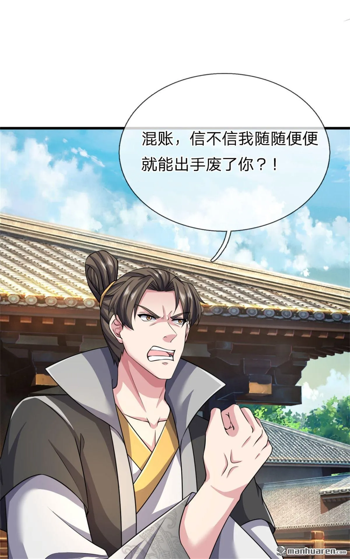 第23回 第37页