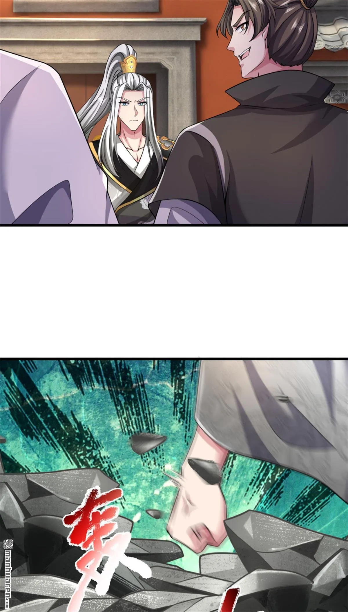 第23回 第39页