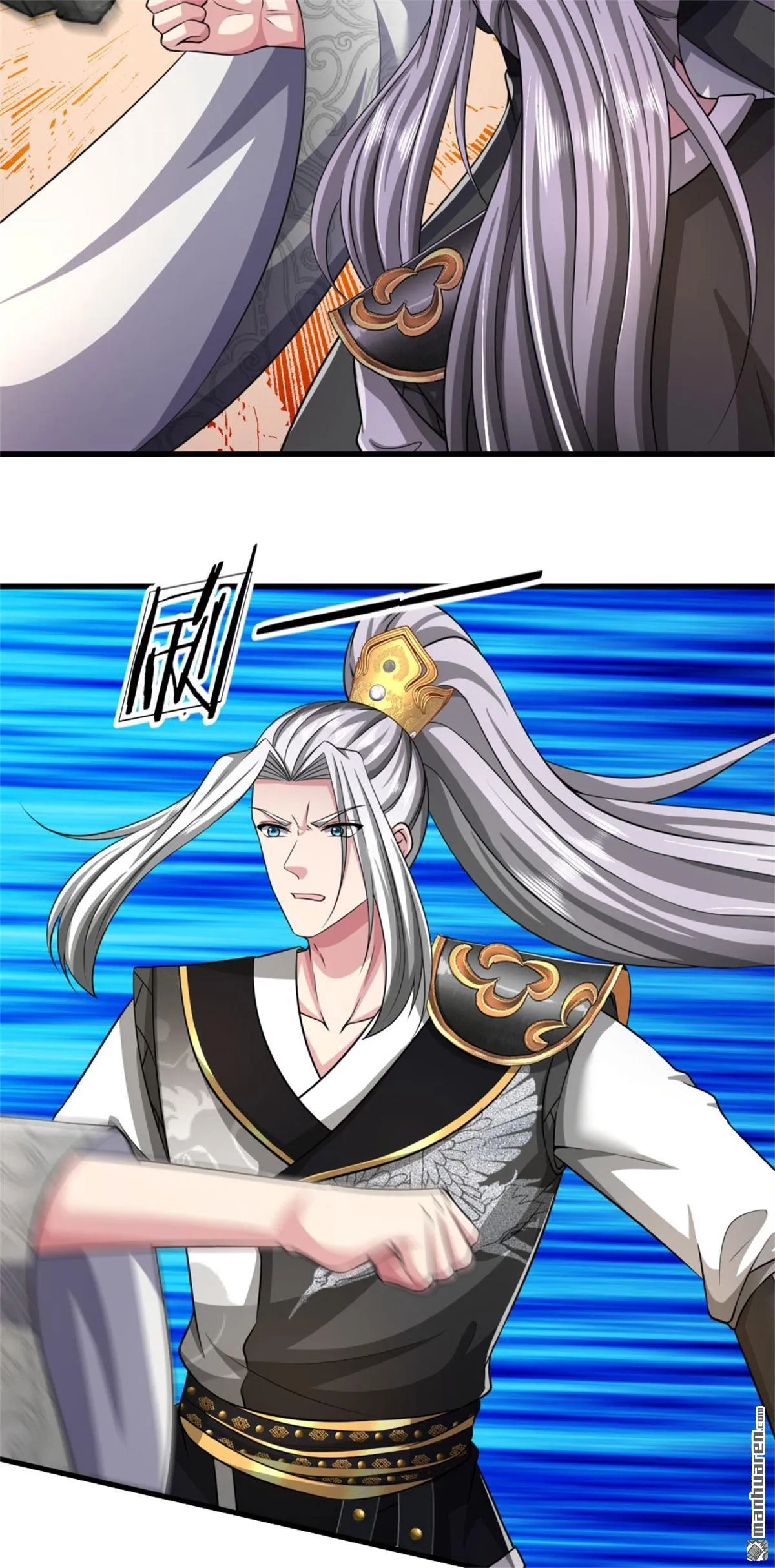 第23回 第41页