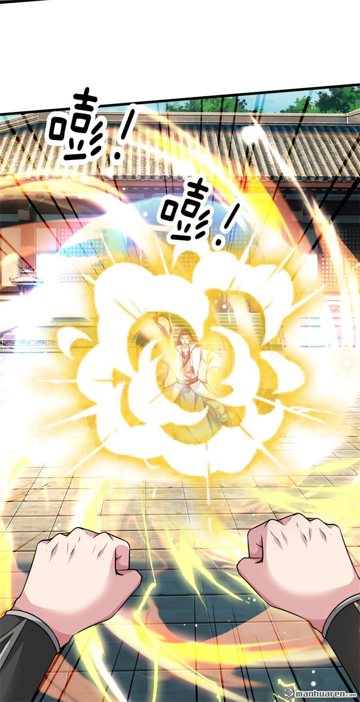 第23回 第50页