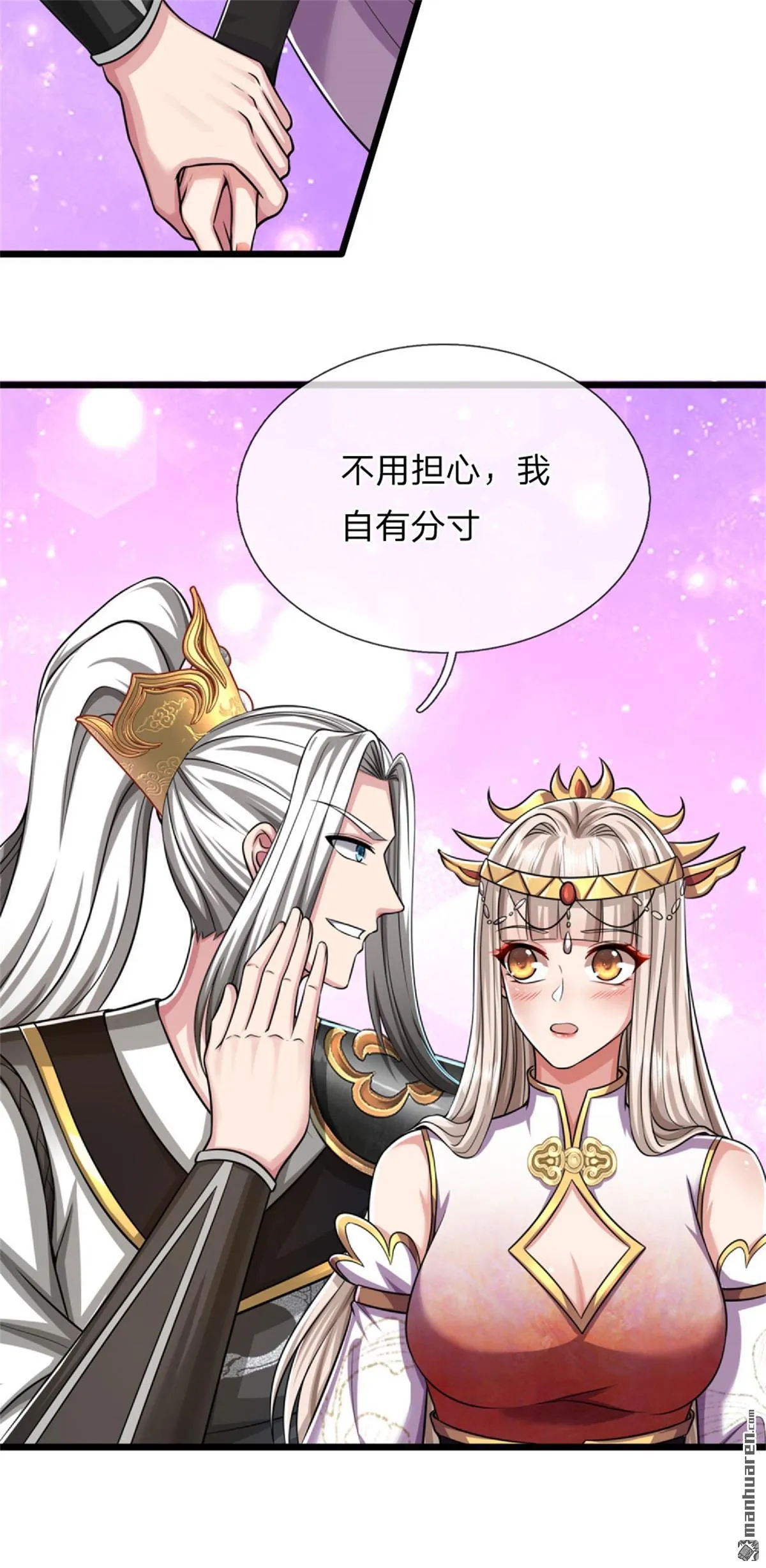 第24回 第19页