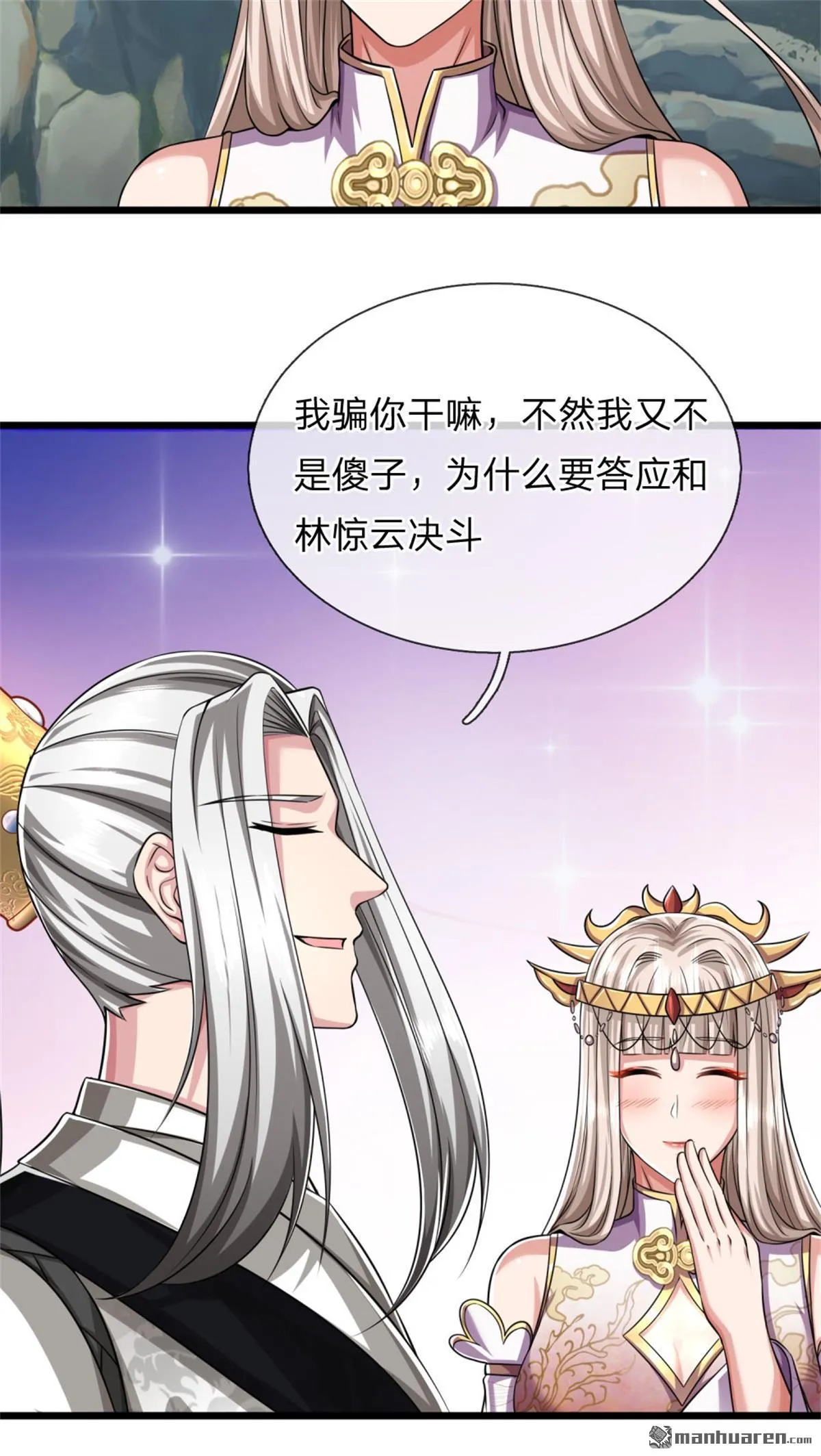 第24回 第22页