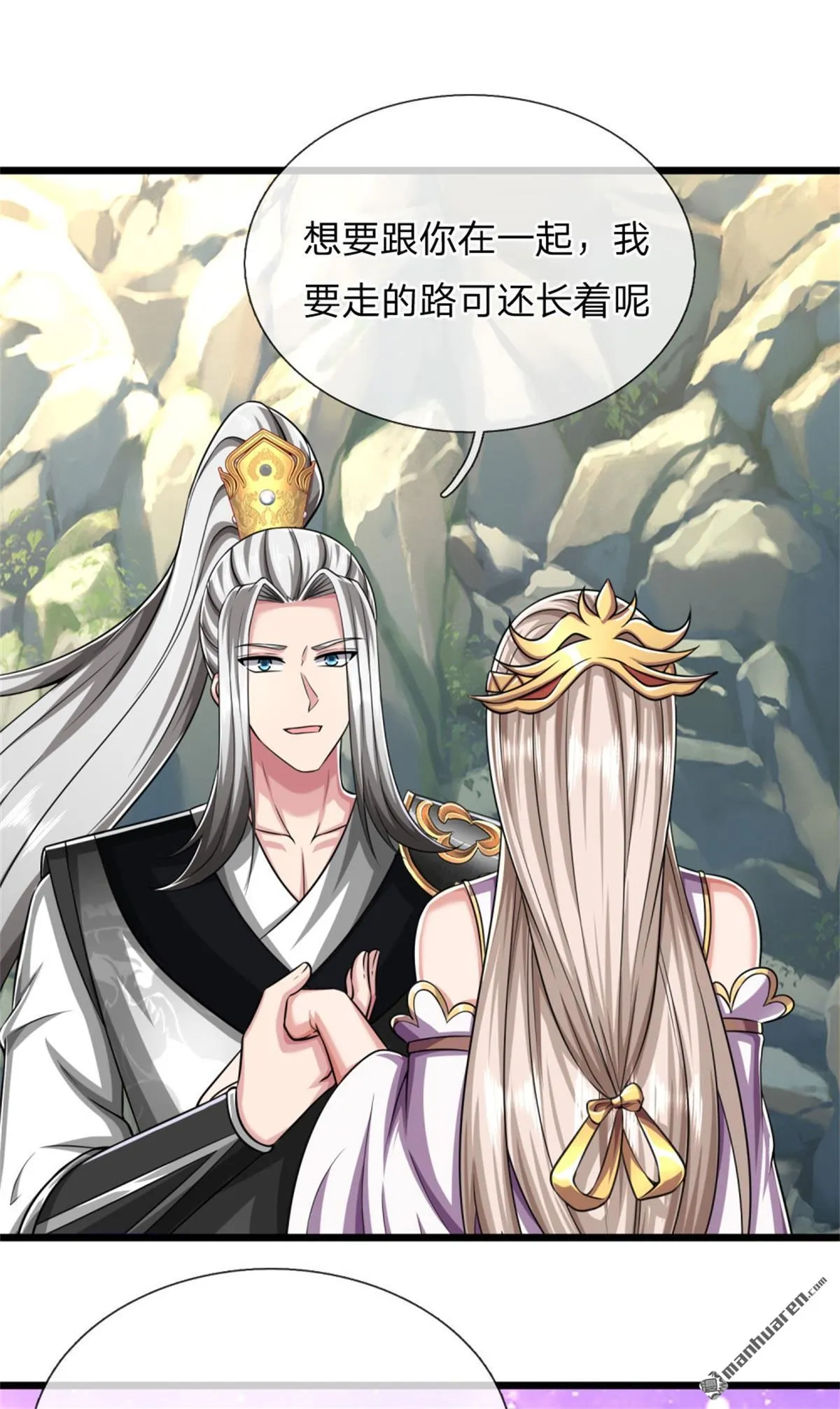 第24回 第23页
