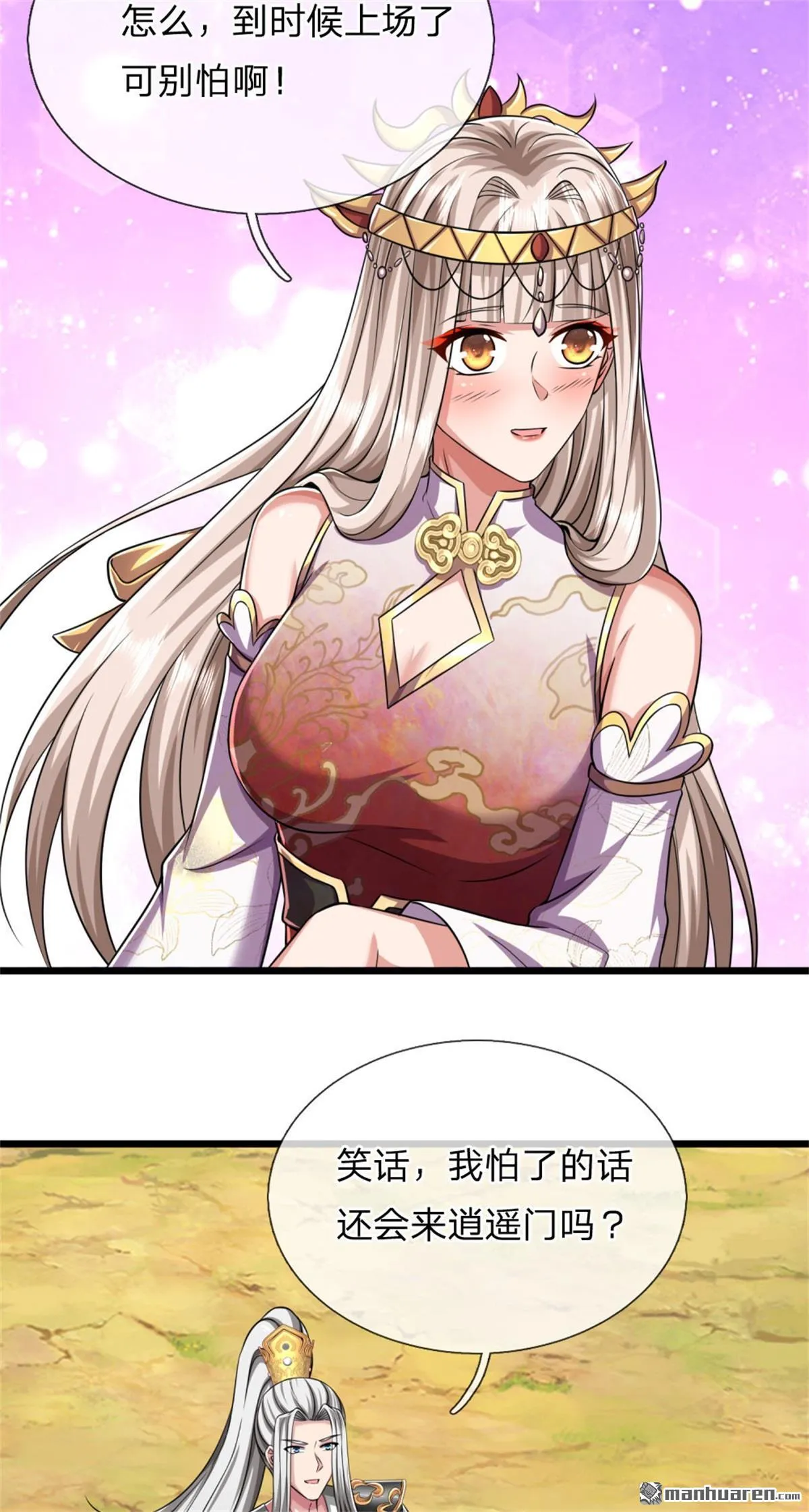 第24回 第24页