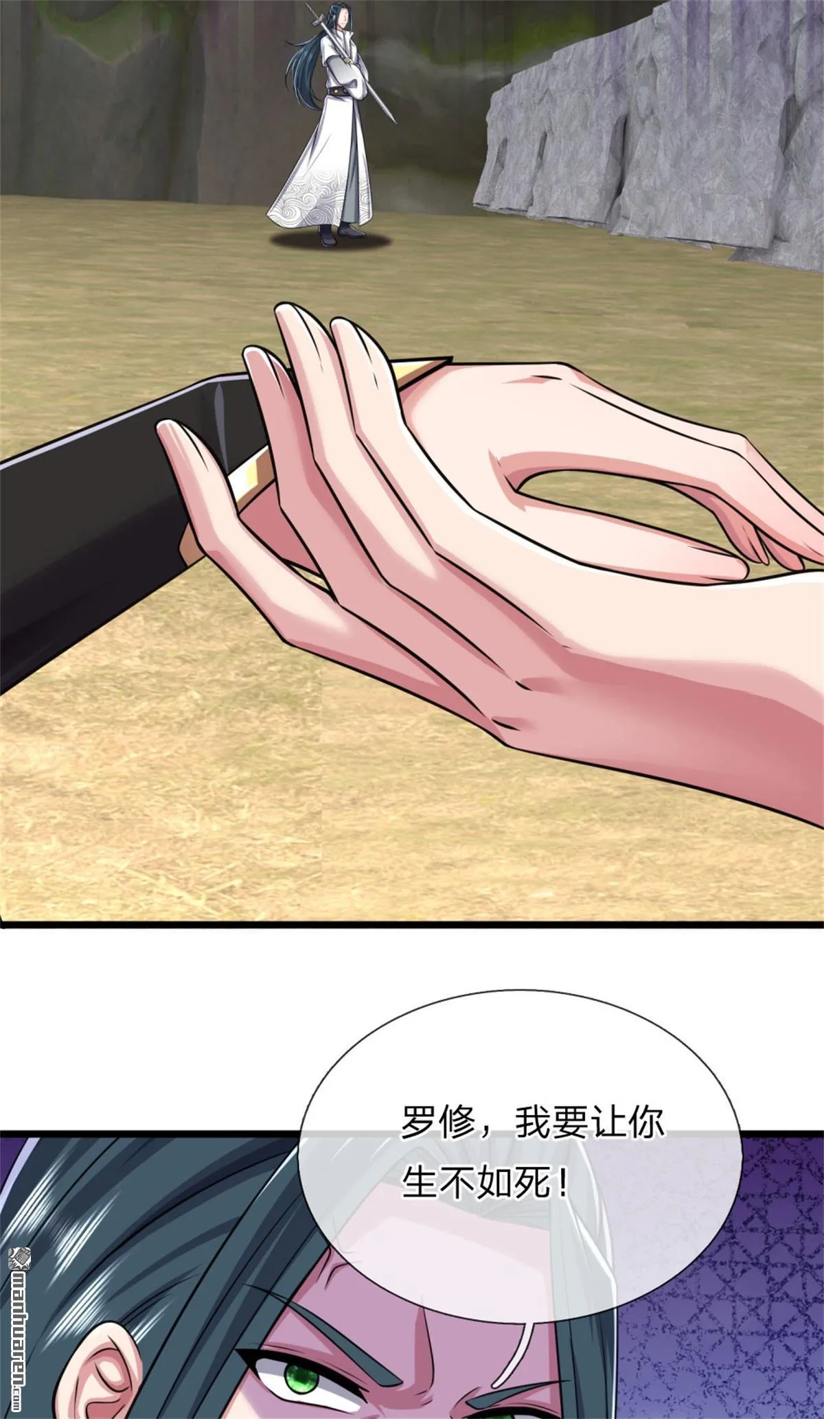 第24回 第27页