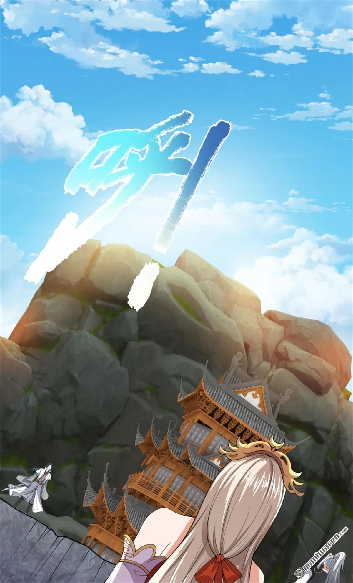 第24回 第37页