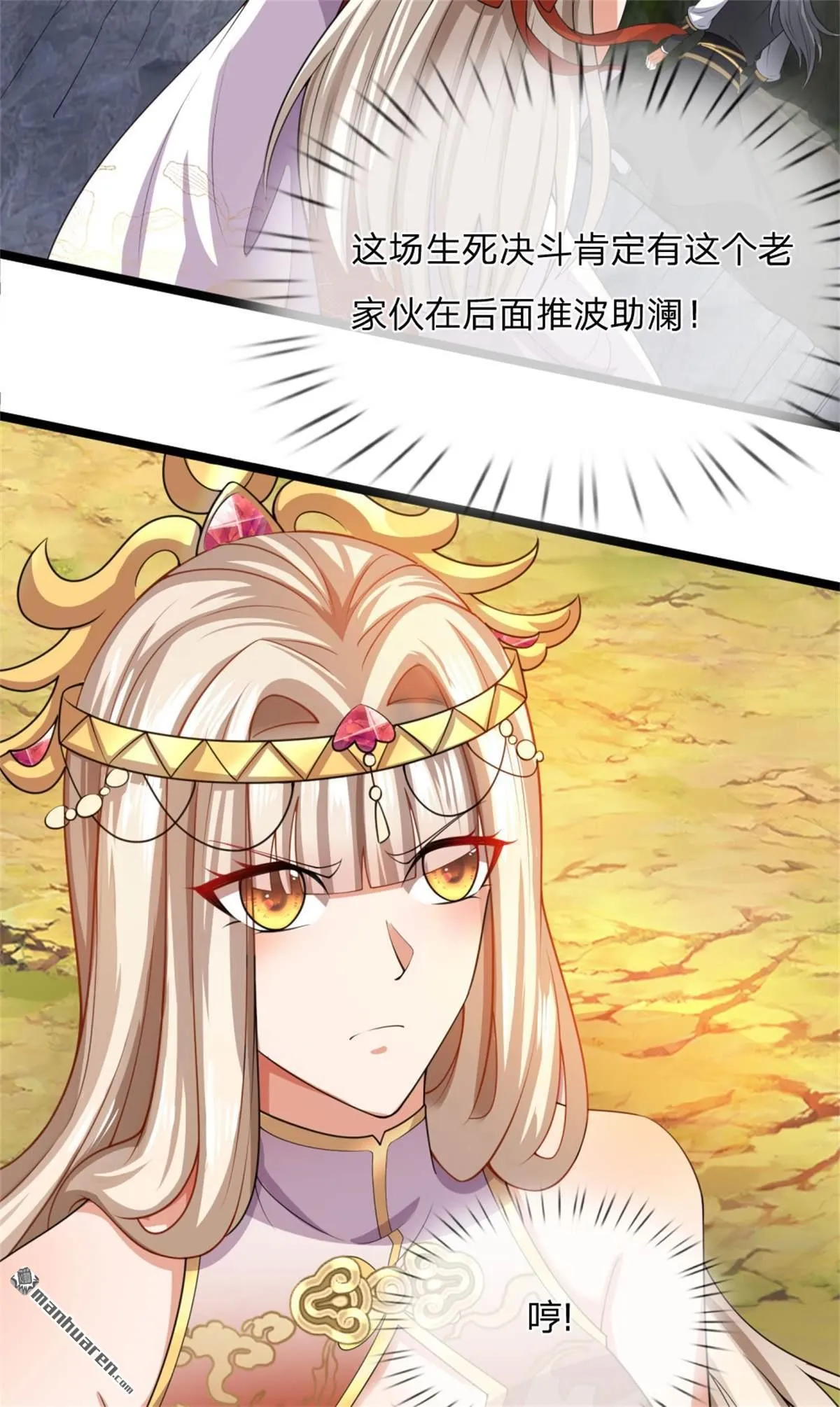 第24回 第38页