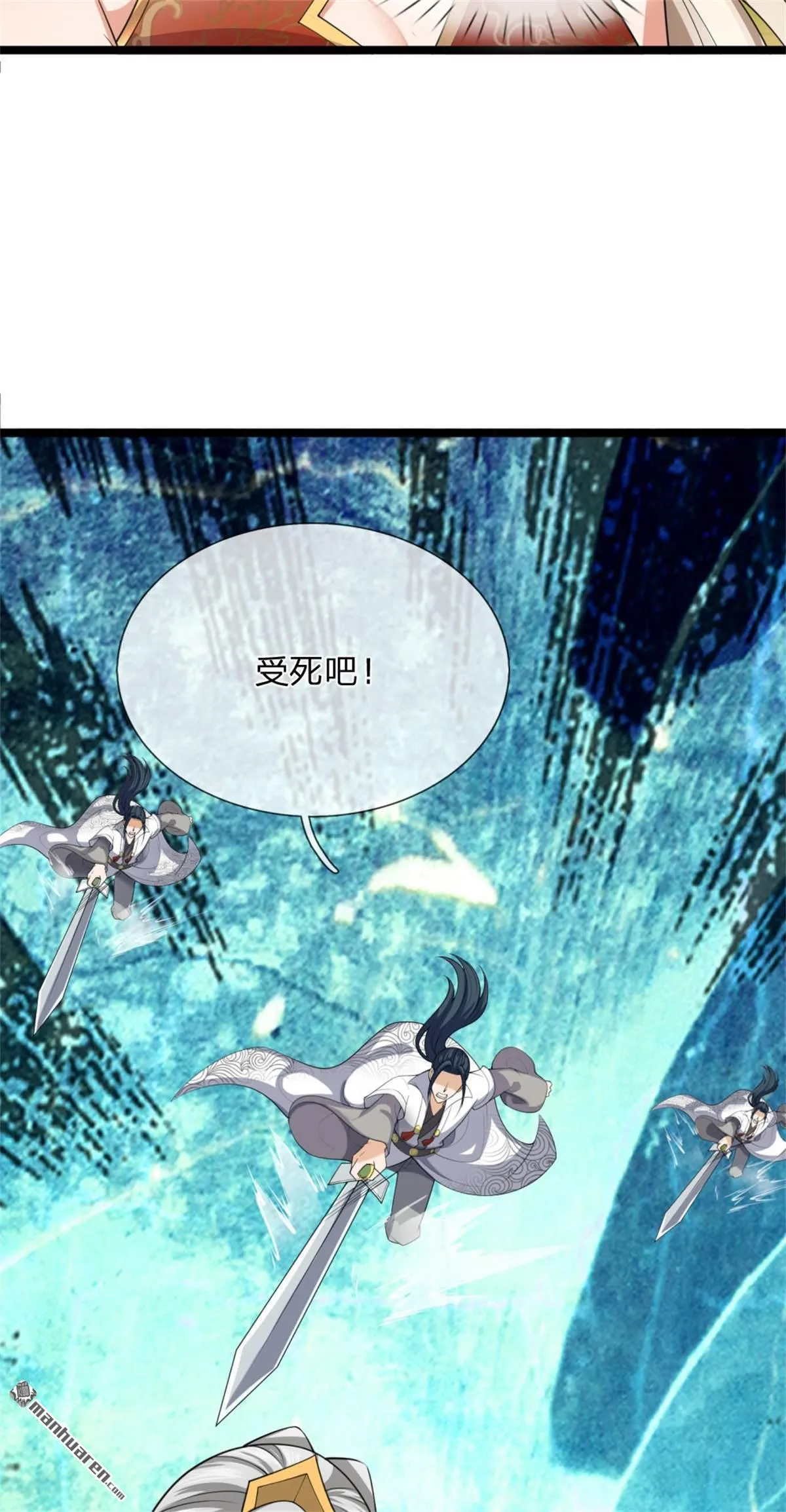第24回 第39页