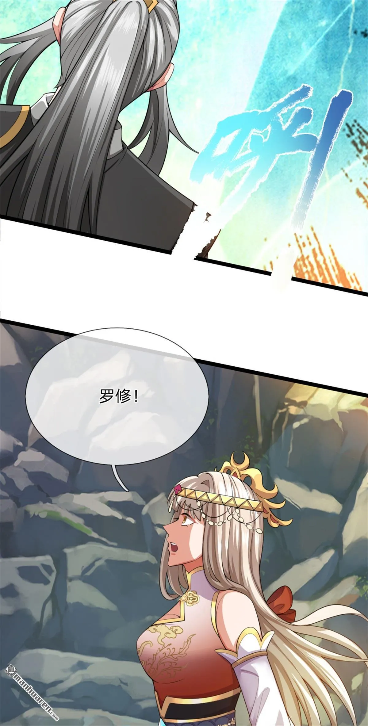 第24回 第40页