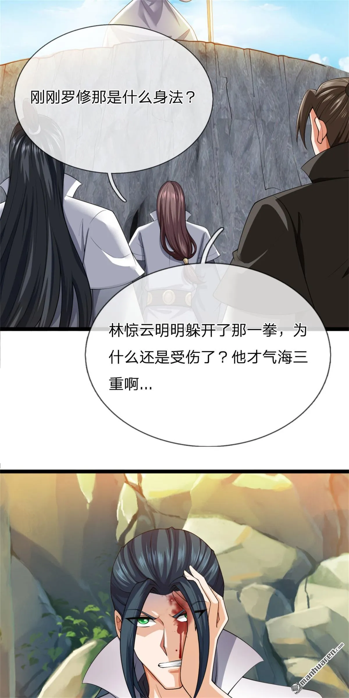 第24回 第46页