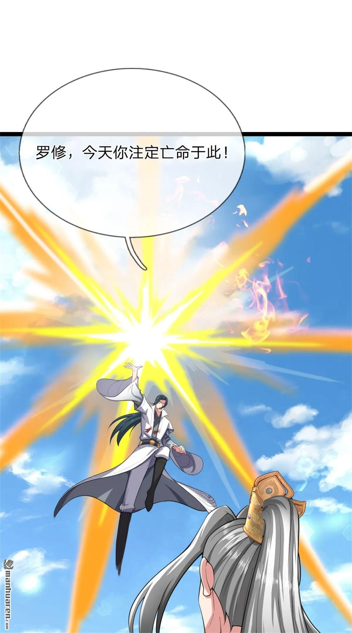 第24回 第48页