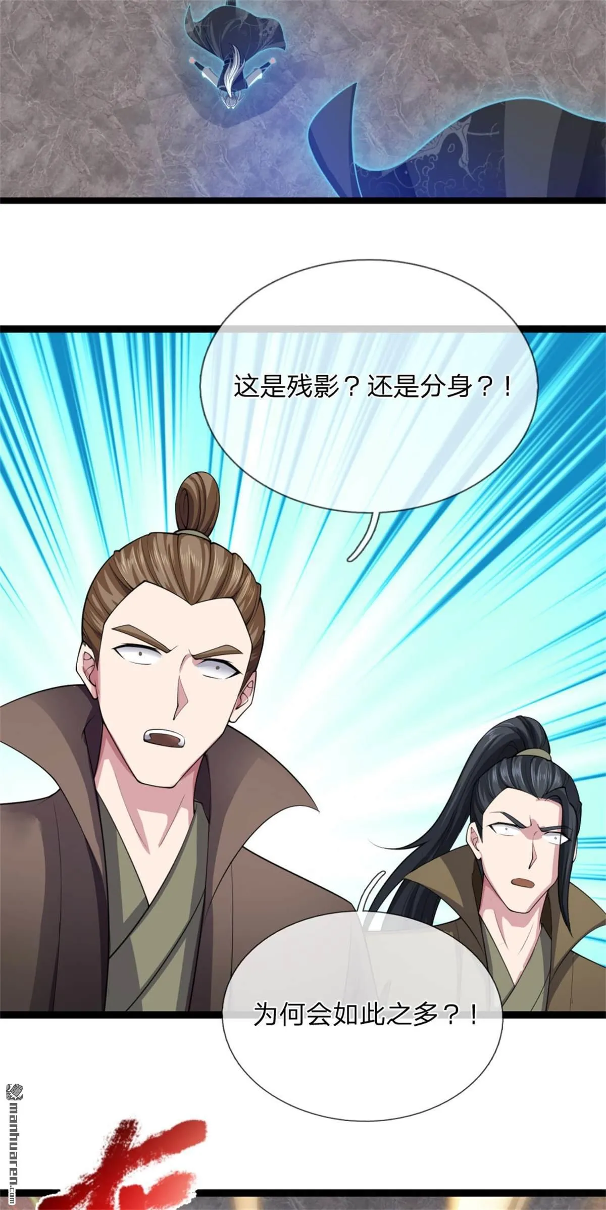 第24回 第53页