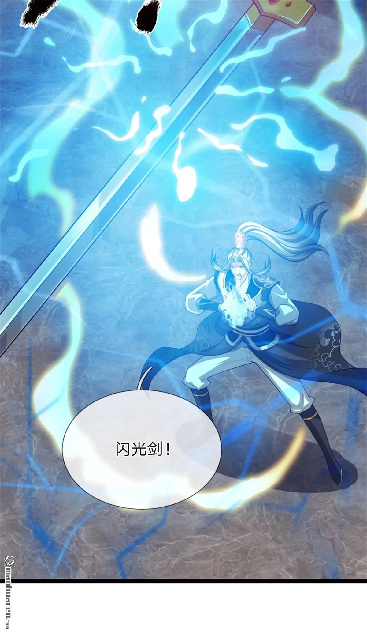 第24回 第57页