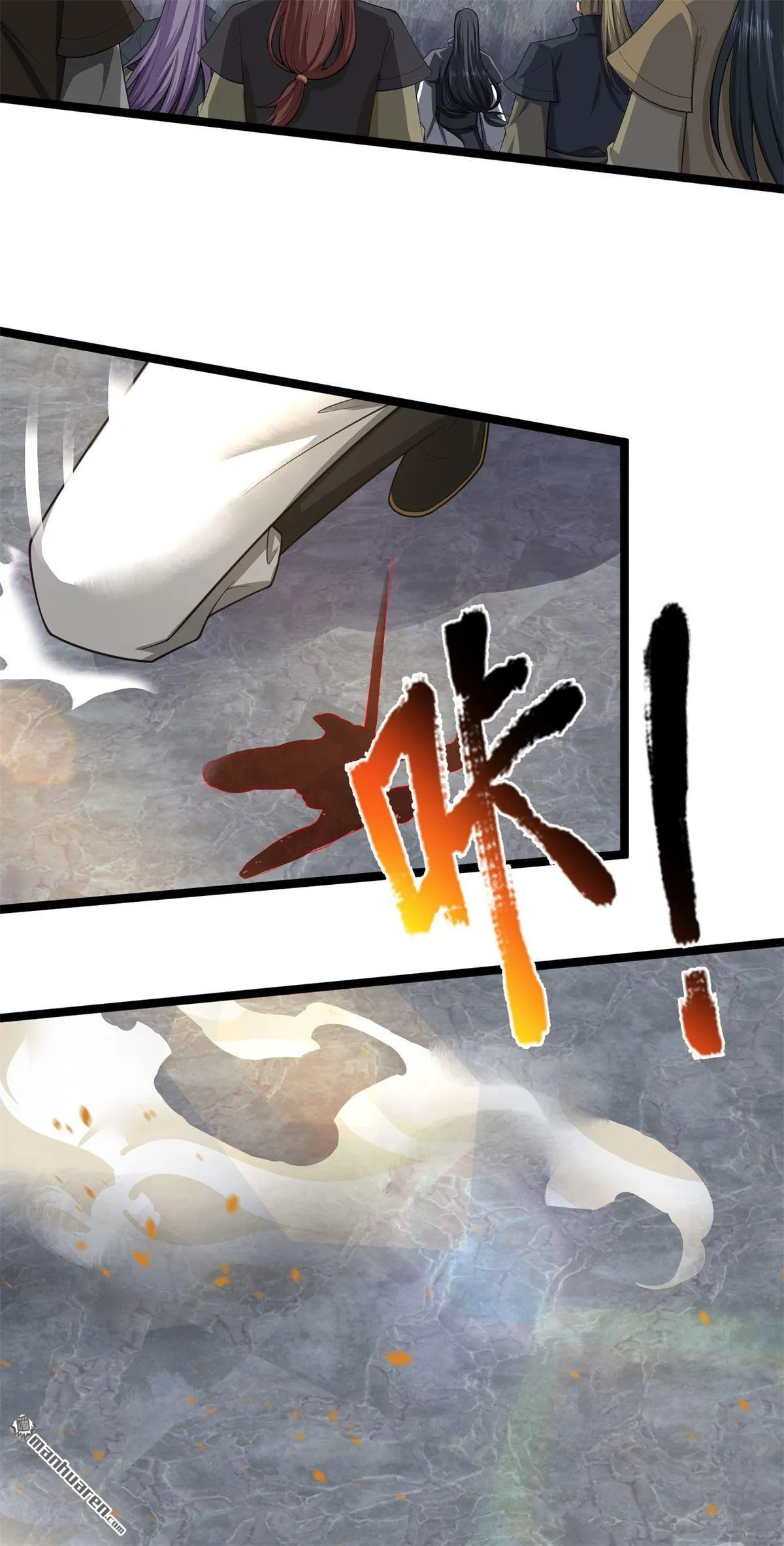 第25回 第2页