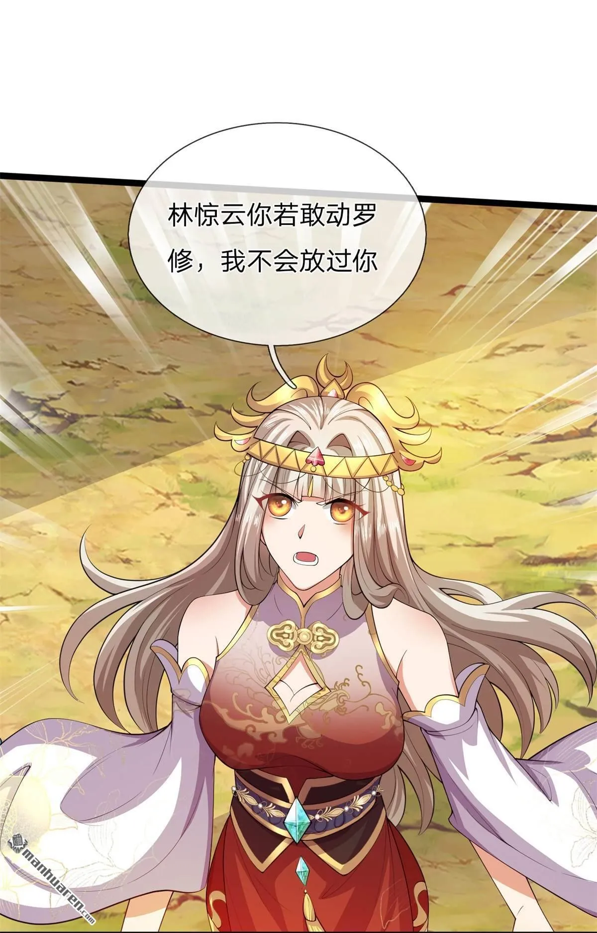 第25回 第5页