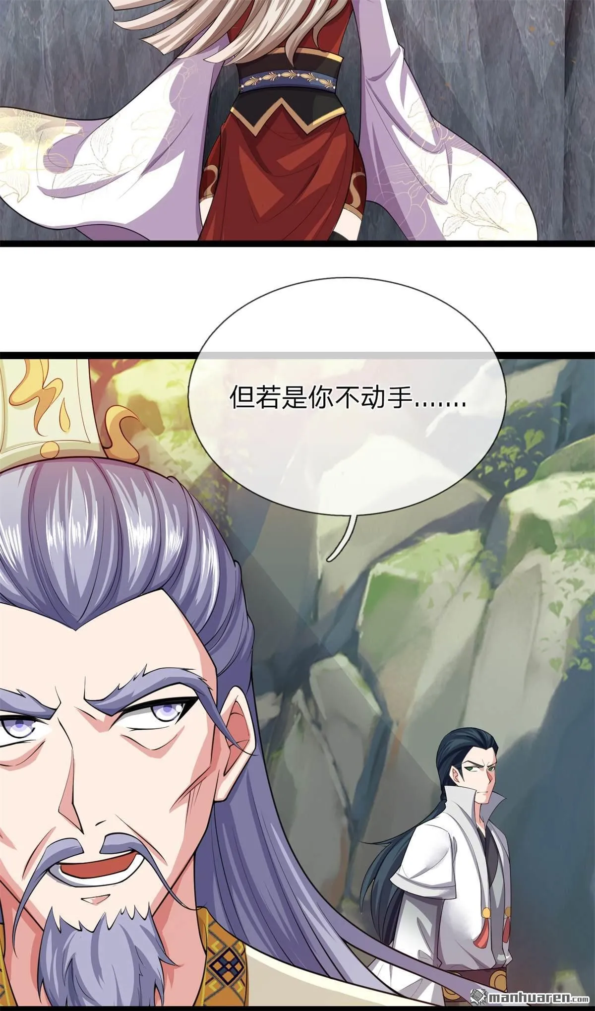 第25回 第7页