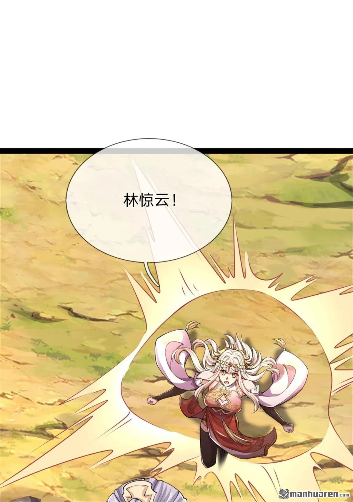 第25回 第10页